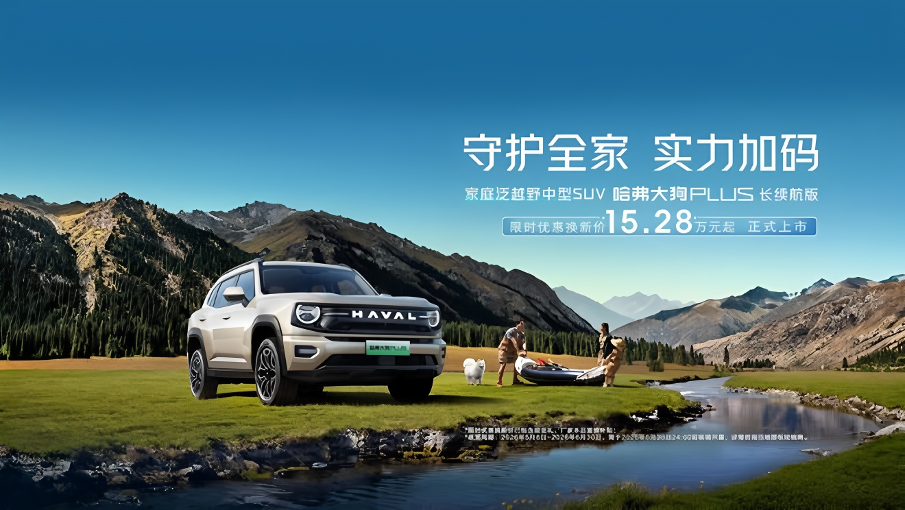 ��������200km ������PLUS��������15.28��Ԫ��