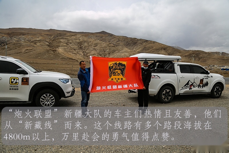 于无声处的震撼  随长城炮探珠峰深处