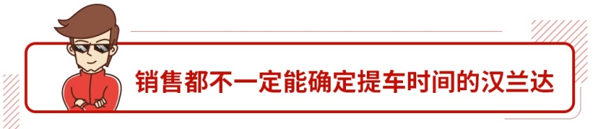 提车至少等一个月，这些车你买得起不一定等得起