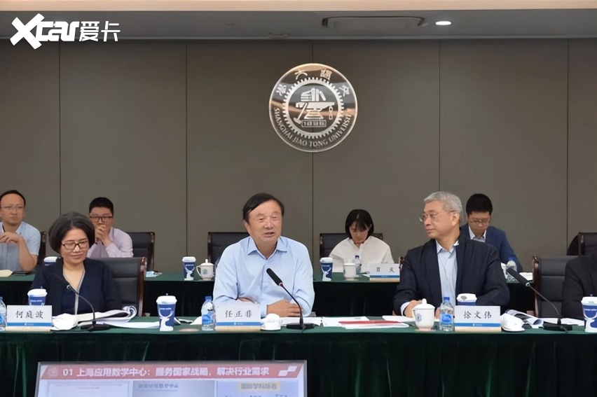 他,华为芯片之父,直到退休都鲜为人知