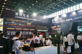 上海吉壳科技有限公司参展首届励达展览（临沂）秋季订货会