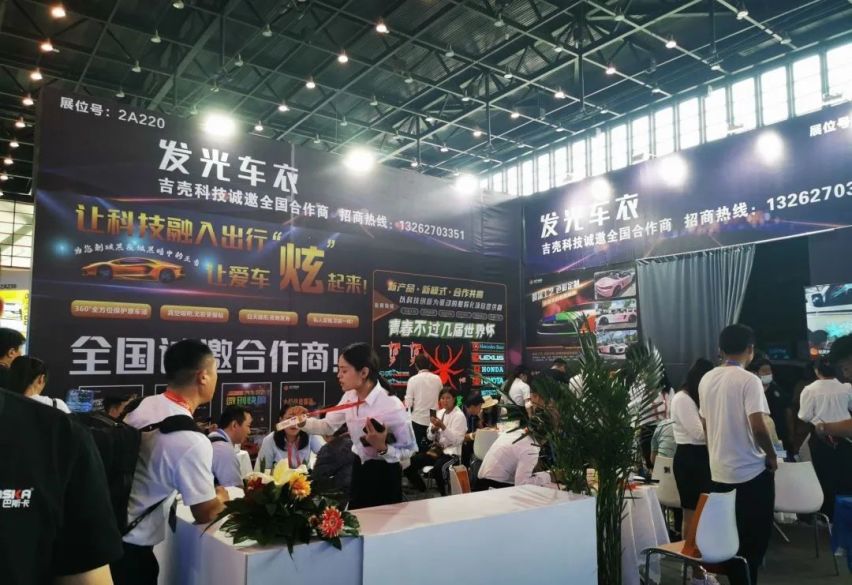 上海吉壳科技有限公司参展首届励达展览（临沂）秋季订货会
