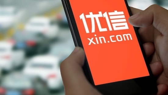 优信九周年：坚定高品质，坚持好口碑！