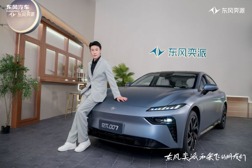 跨界营销再上新，东风奕派牵手国民男神陆毅