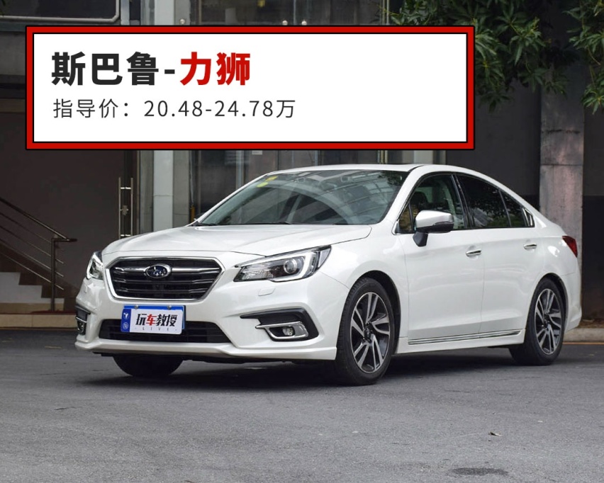 10到20万预算，懂车的人都愿意花钱买这些车！
