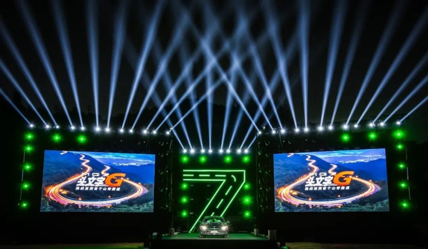 同级唯一搭载P2P记忆泊车，MG7 2025款限时一口价11.29万起