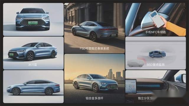 定义B轿标杆 全新汉DM系列正式上市 18.98~28.98万元