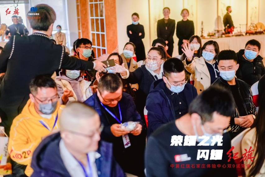 荣耀之光 闪耀红旗 中冀红旗双9尊享试驾会圆满落幕