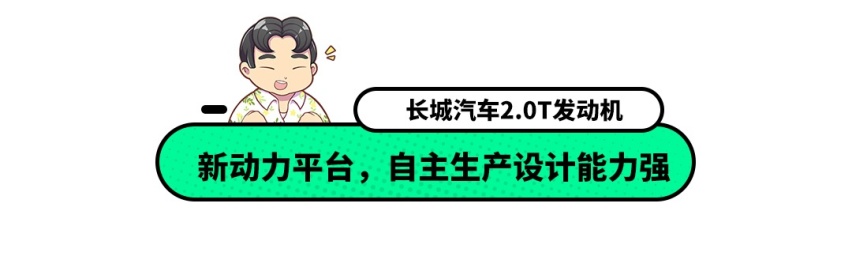 中国最强发动机！它们代表了国产发动机的最高水平