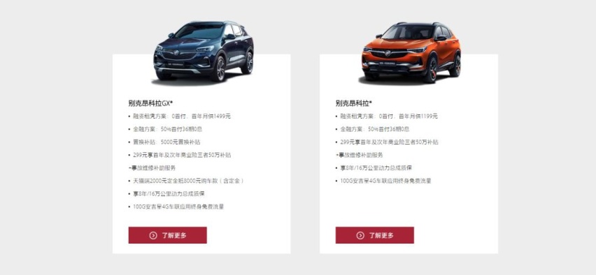 我又来劝大家买车了，这次是真金白银的优惠