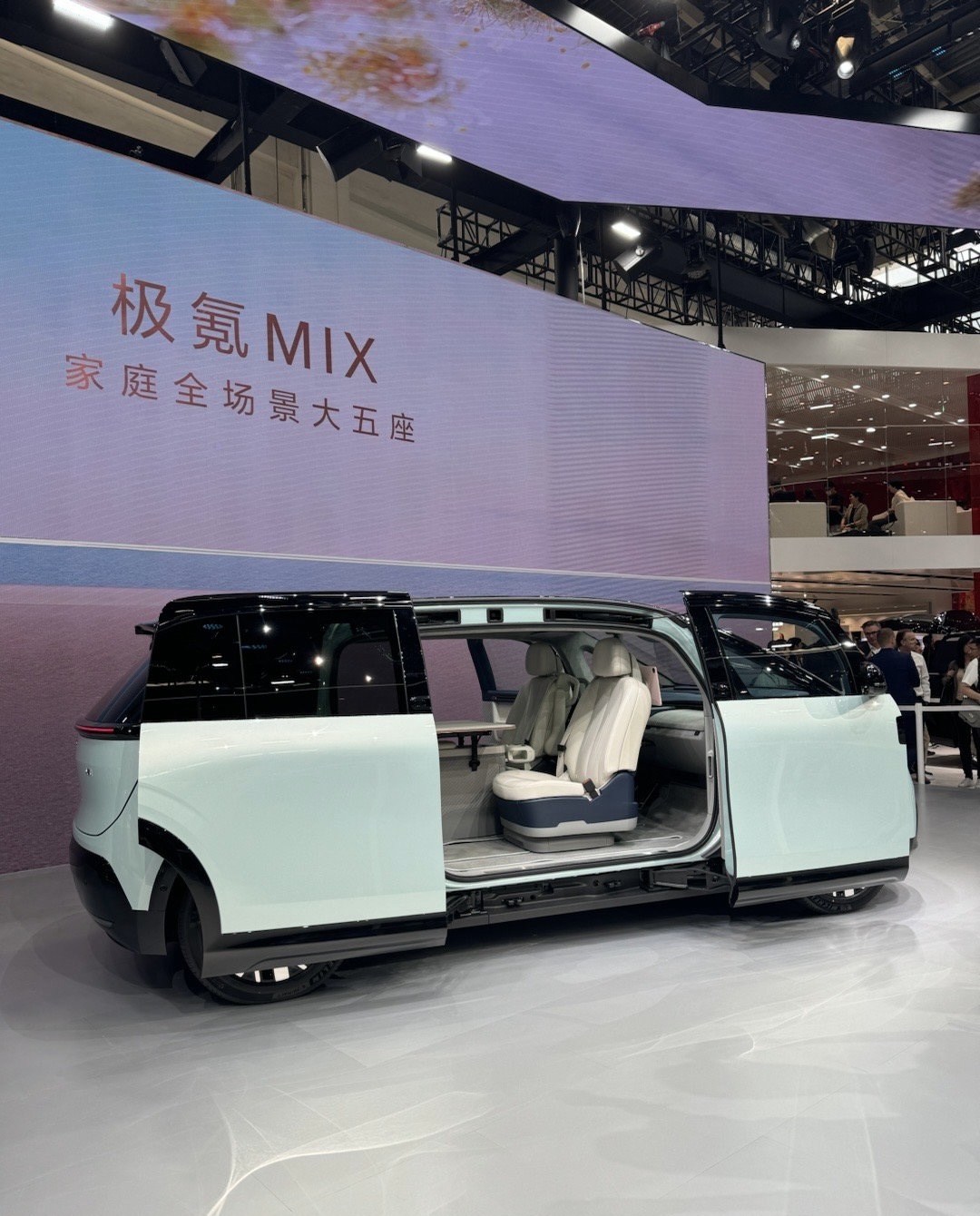 2024北京车展：宝宝巴士确实有意思，极氪MIX正式亮相！