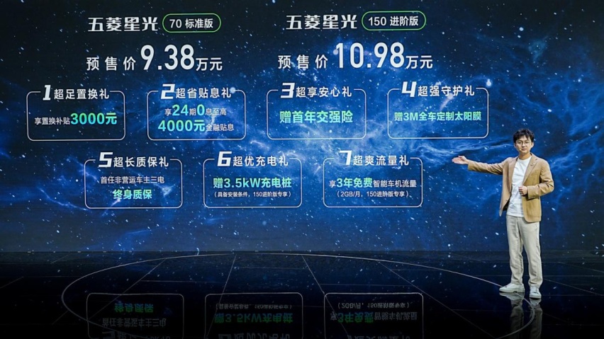 广州车展上，预售价9.38万元起的星光不能错过