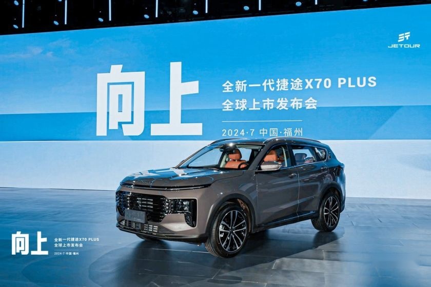 全新一代家用燃油大七座SUV捷途X70 PLUS正式发布