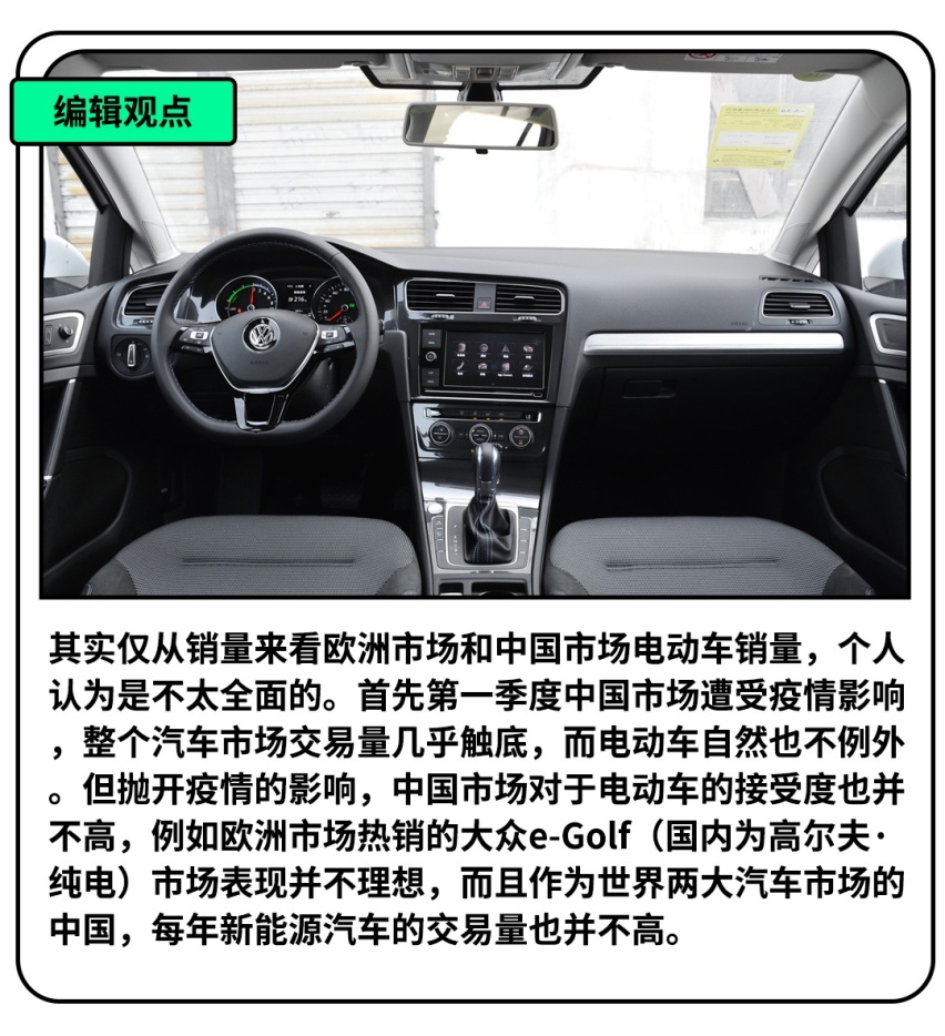 已经下线！全新大众高尔夫有望换新1.5T发动机！