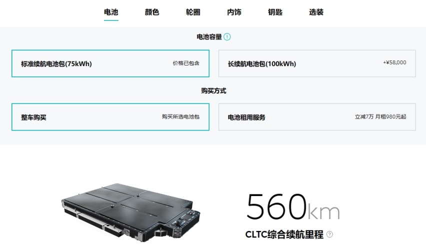 配置太多不知从何下手？一文教你定制专属蔚来ET5