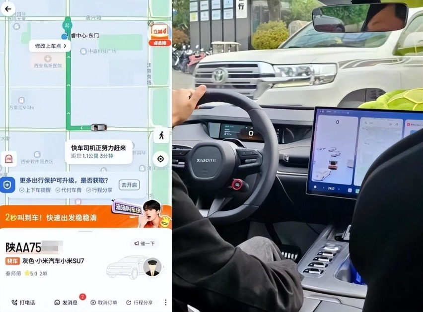 自带流量的小米新车SU7，跑滴滴也能上热搜？