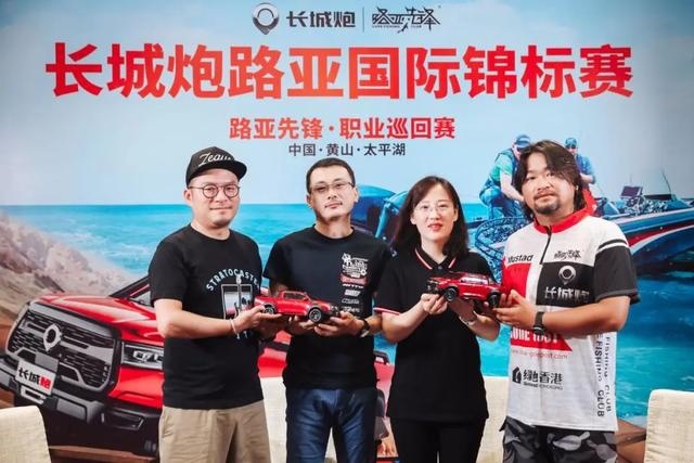 携手路亚圈粉钓友，长城炮大秀硬核越野实力