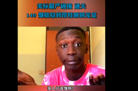 比亚迪夏卷疯了！美标最严碰撞 通关，140 爆胎稳到带娃睡回笼觉