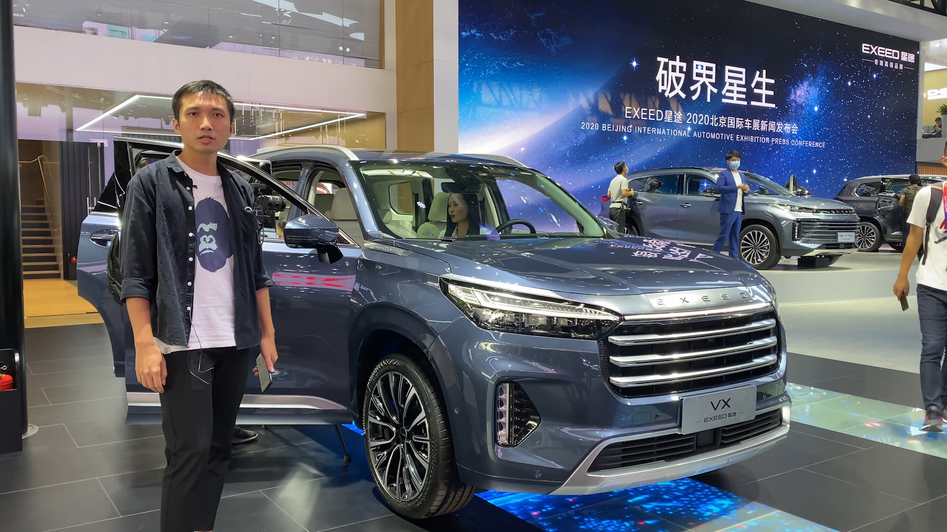 2020չʵ;VX߼SUV