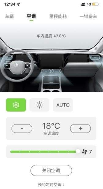 3天干了1300公里，纯电车跑长途自驾游能不能行？