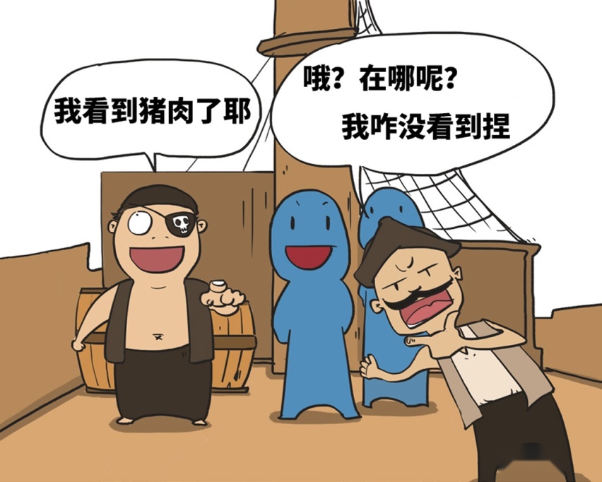 凯美瑞只值8头猪，开着272头猪上路是什么感觉？