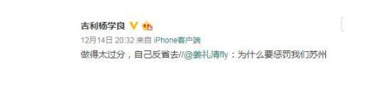 领克原来也能优惠？号称从不降价的领克在二级经销商降了1.7W