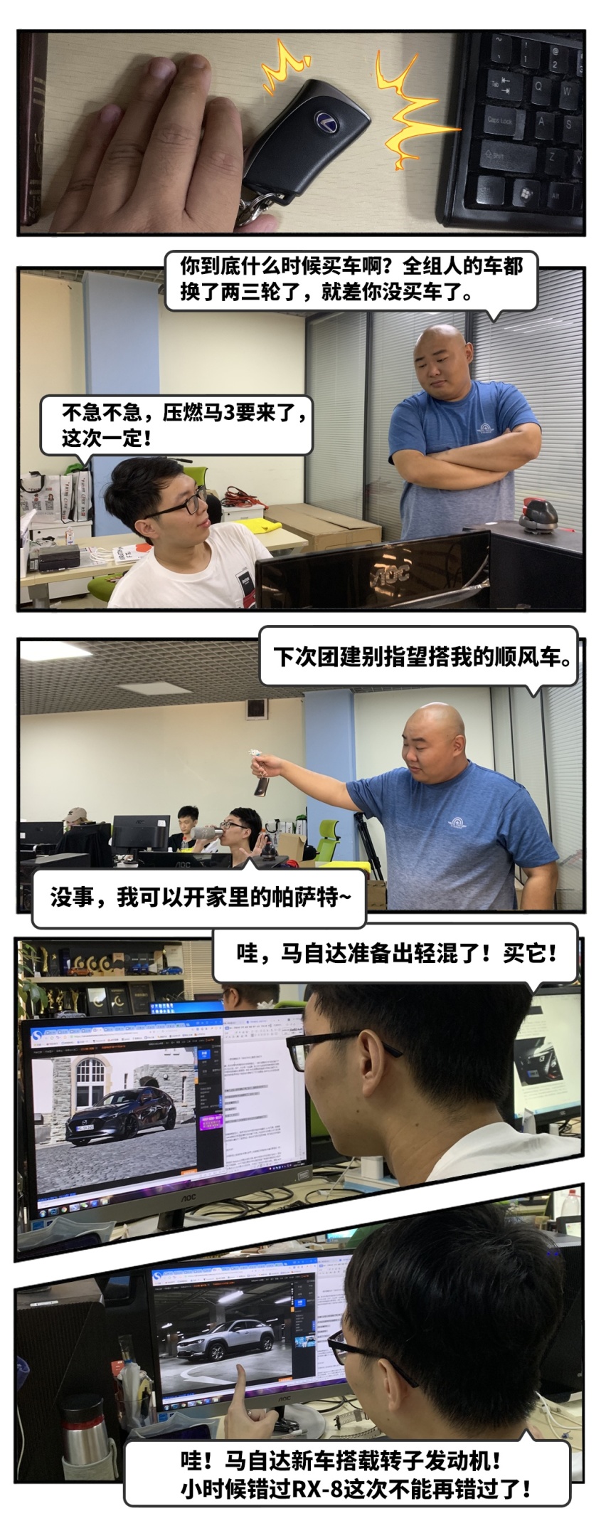 一把好牌抓在手 马自达为什么就是不肯打？