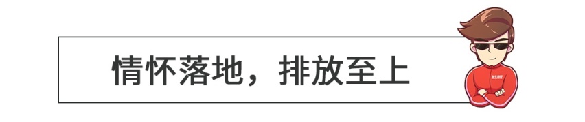 停产3年的神车终于复活，网友却不买账？