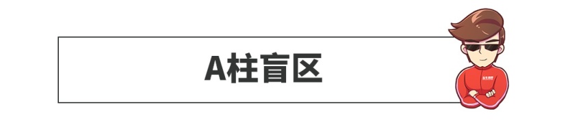 开过车的都懂，这几个地方最容易剐蹭，分分钟几百块就没了