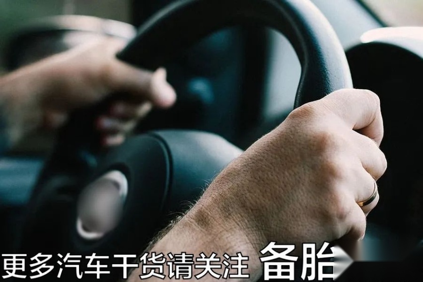 怎么判断1个人是不是新手司机？这4点很明显