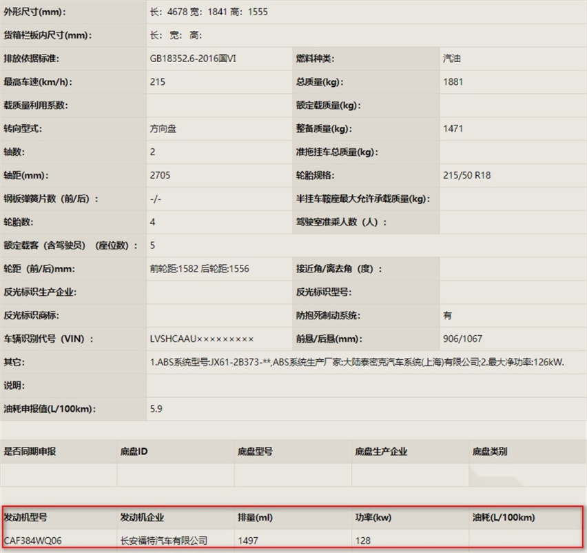 你们要的原汁原味儿旅行车真来了，这次你们买不买？