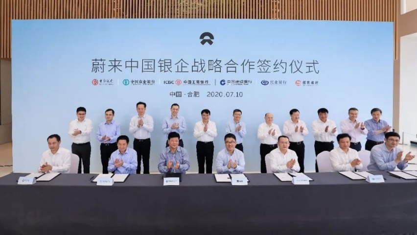 第三代哈弗H6内饰首曝；蔚来获百亿银行授信
