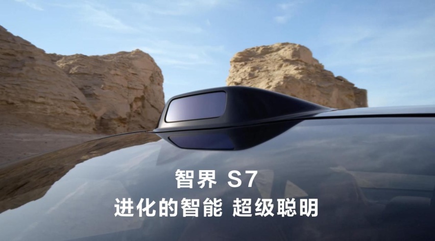 余承东说华为要攀登「智能电动汽车时代高峰」