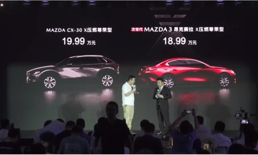 压燃版马自达昂克赛拉、CX-30上市，起售价比雅阁凯美瑞还高