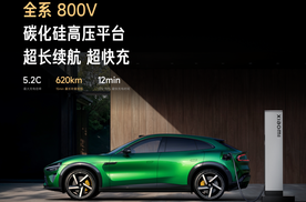 小米YU7正式发布！定价25.35万元起