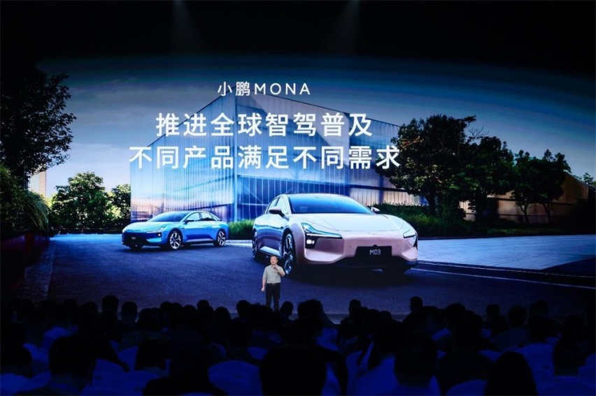 智能时代的新3系 小鹏MONA M03上市 售价11.98-15.58