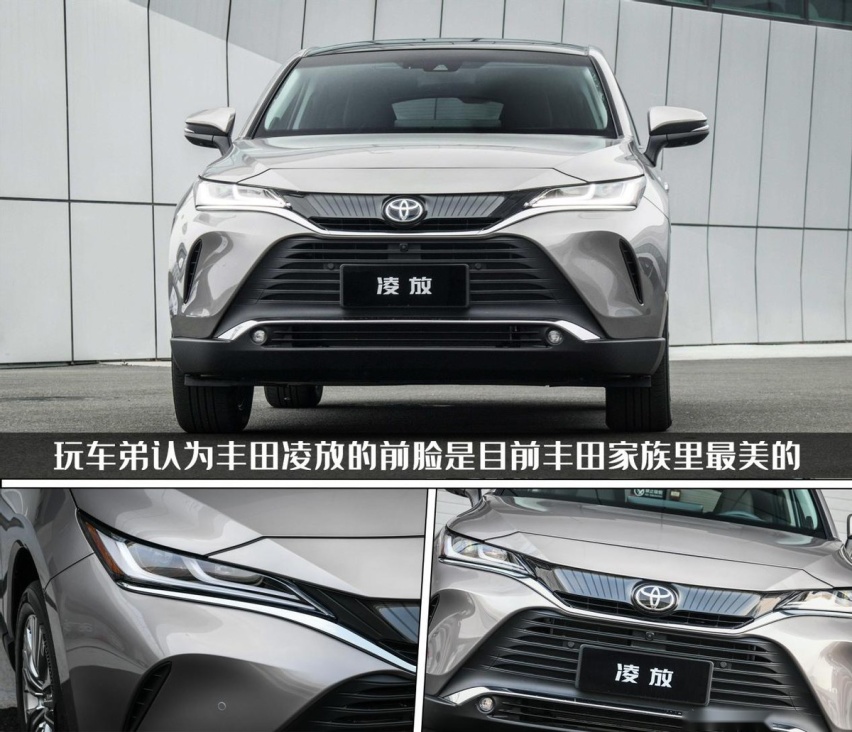 领克05与凌放,性能猛兽与家用模范之争,你更看好谁?