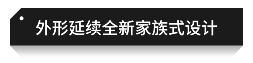 第五代途胜L与现款比有什么变化？值不值得买？