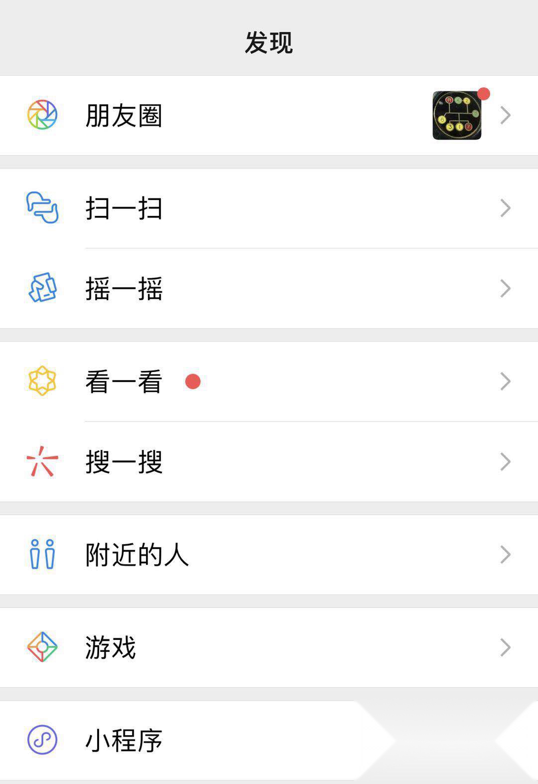选车要跟潮流，SUV+车联网是王道 三款自主SUV如何选？