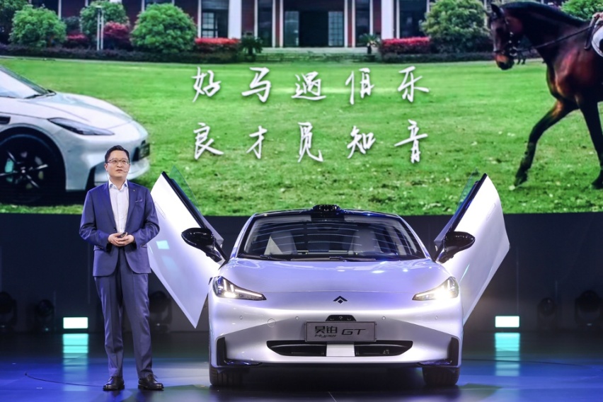 21.99万起，Hyper GT预售发布，纯电豪华领域开启新序章