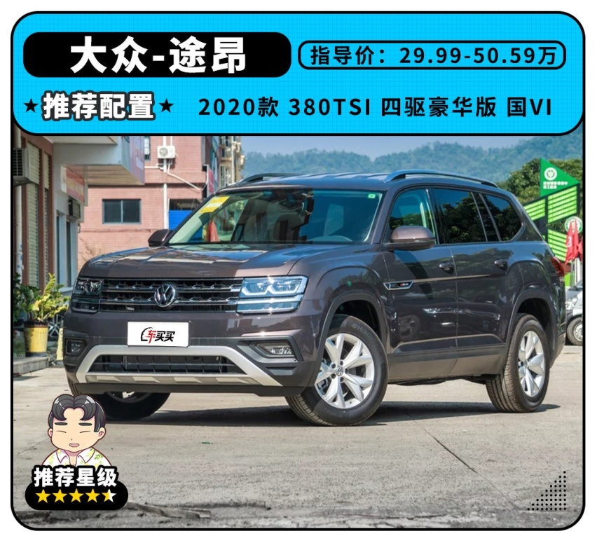 5+2=7？这些“假7座”SUV第三排真的能坐人吗？