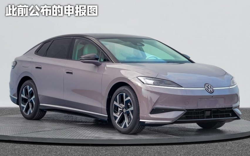 “辣馒头”前脸，大众ID.7 S实车曝光，面对比亚迪汉有胜算吗？