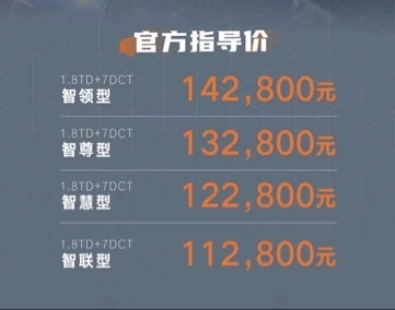 搭载1.8T/7DCT动力总成，设计更加激进，试驾体验吉利博越X