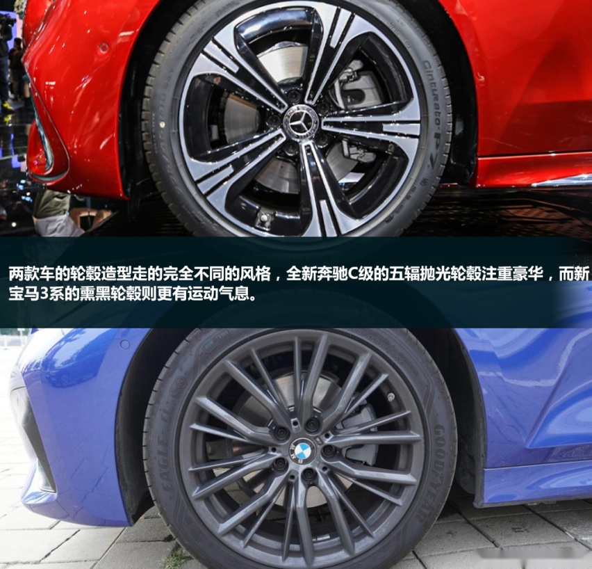 针尖对麦芒 国产全新一代奔驰C级对比新宝马3系