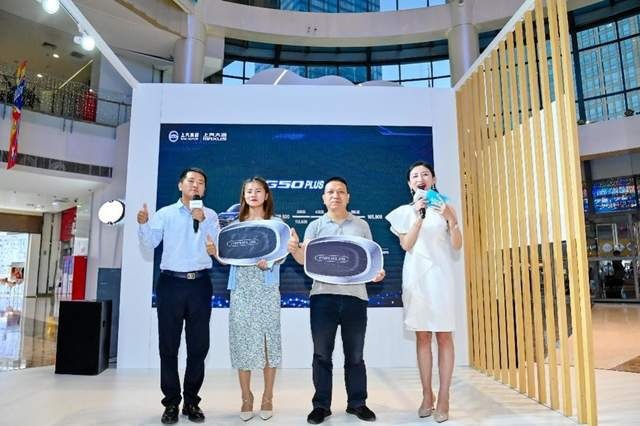 “带娃神器”上汽大通MAXUS G50 PLUS昆明正式上市