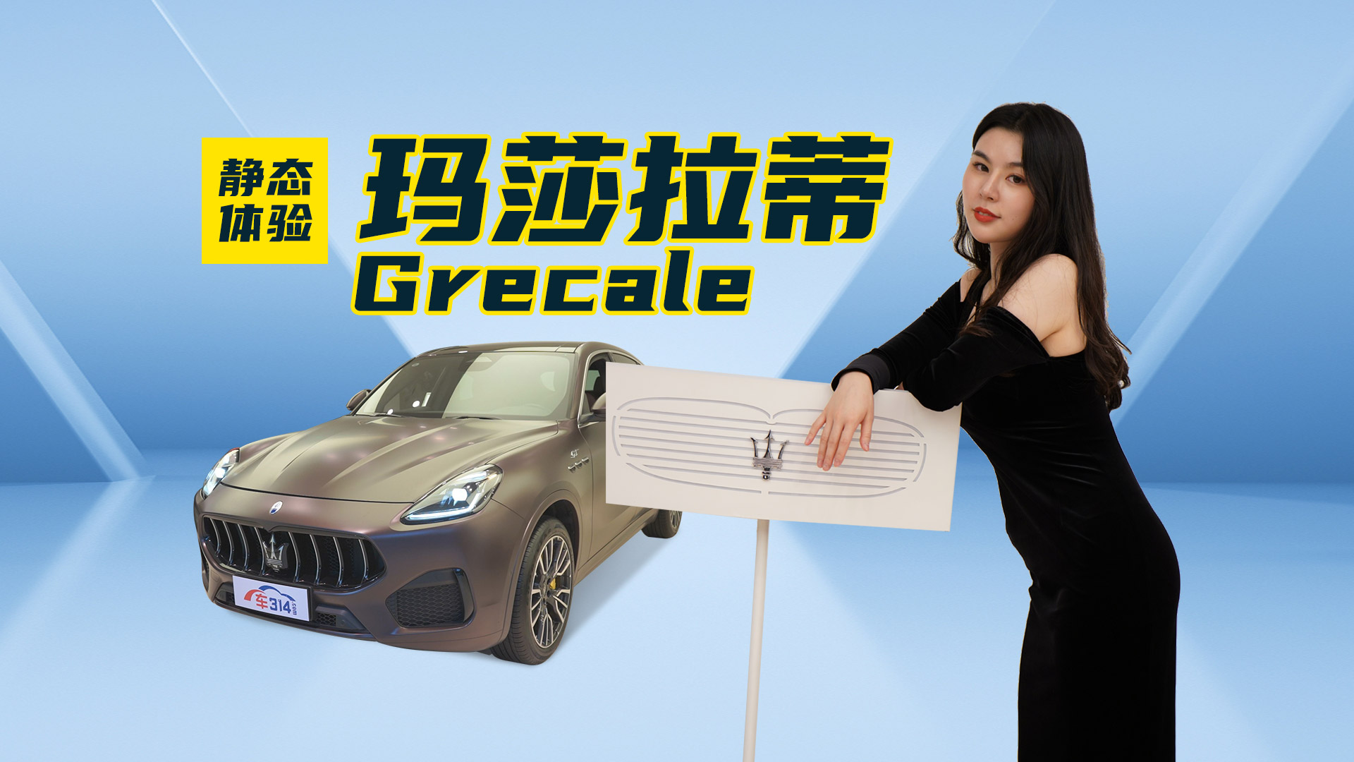 ̬ɯGrecaleحʮС㵽ϲϣ