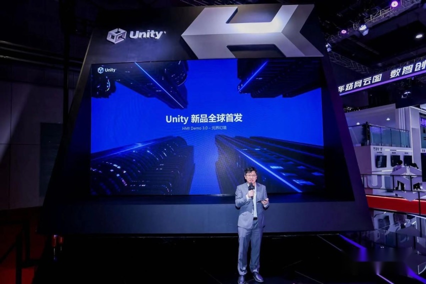 在汽车领域雄心勃勃!Unity重磅发布“汽车智能座舱解决方案3.0”