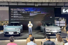 2023海口国际车展：EV6上市、EV5预售，起亚电动化转型迈上新征程