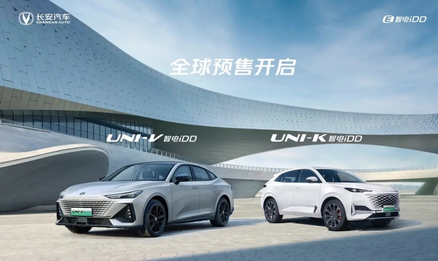 进一步拓展新能源板块，长安UNI-V、UNI-K智电iDD开启预售