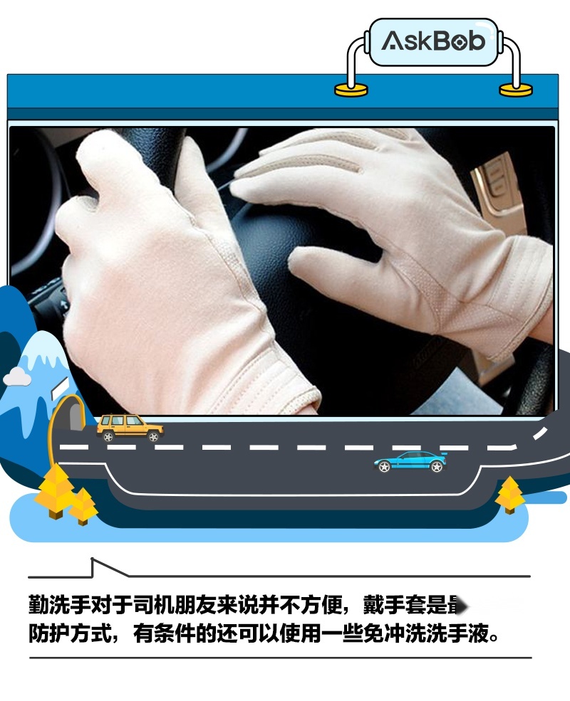 坚守岗位！出租车司机做到这5项 既保护自己又保护乘客